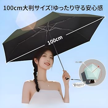 Amazon | 日傘 折りたたみ傘【晴雨兼用】超軽量UVカット傘 おりたたみ